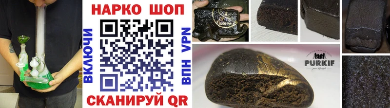Купить ГЕРОИН  Cocaine  ГАШИШ  Меф мяу мяу  Канабис  СК  Чудово