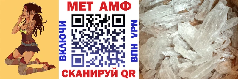 АМФ 97%  Купить закладки  Чудово 
