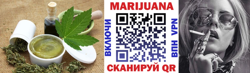 Купить закладки  Чудово  Еда ТГК конопля 