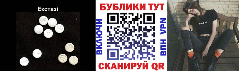 Экстази диски  Купить где  Чудово 