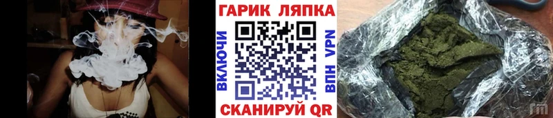 Купить где Чудово ГАШИШ убойный