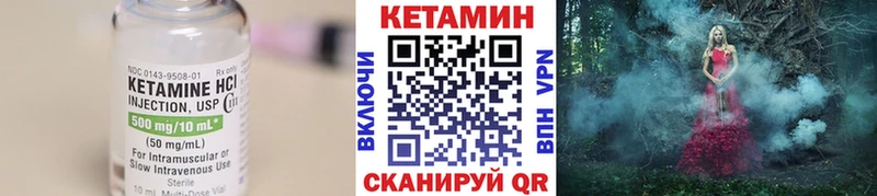 Купить закладки  Чудово  Кетамин VHQ 