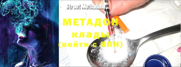 молекула духа Горнозаводск