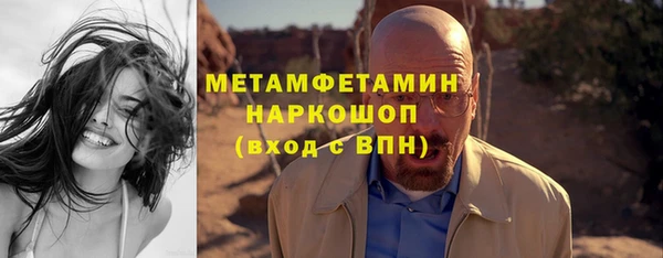 стаф Горняк