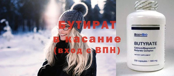 молекула духа Горнозаводск