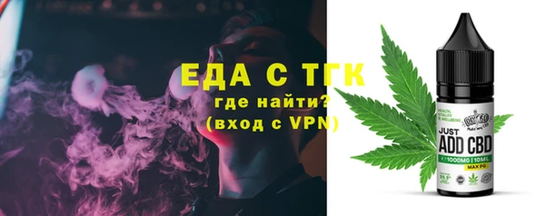молекула духа Горнозаводск