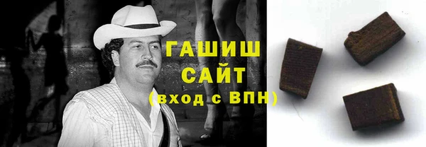 стаф Горняк