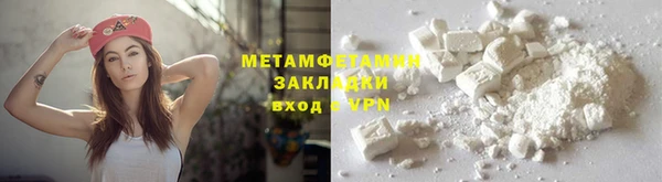 скорость mdpv Гусиноозёрск