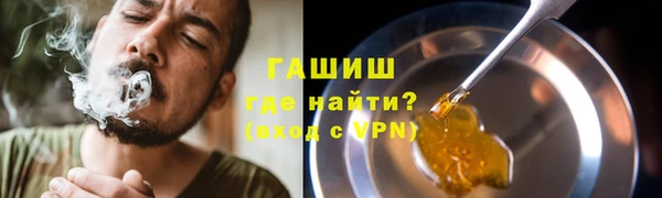 молекула духа Горнозаводск