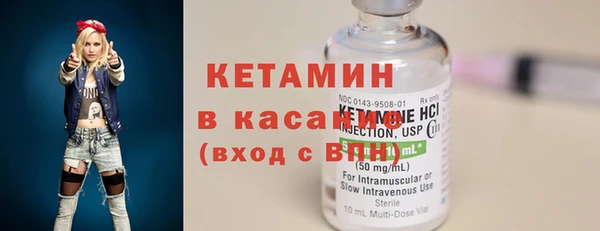 стаф Горняк