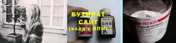 стаф Горняк