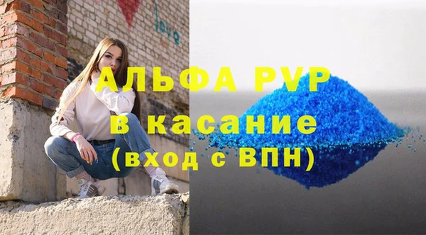 mdpv Горно-Алтайск