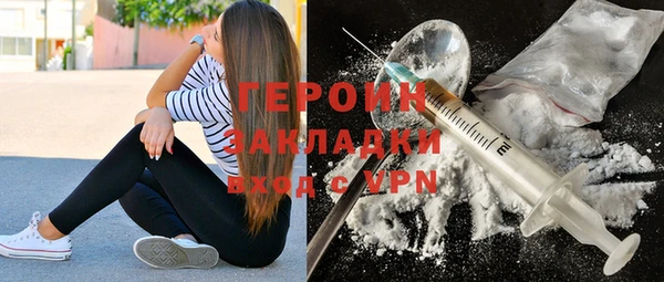прущий лед Гусь-Хрустальный
