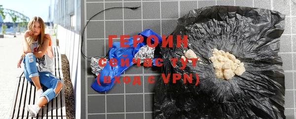 стаф Горняк