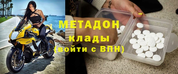 молекула духа Горнозаводск