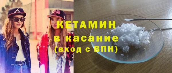 молекула духа Горнозаводск