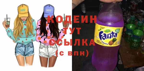 стаф Горняк