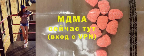 скорость mdpv Гусиноозёрск