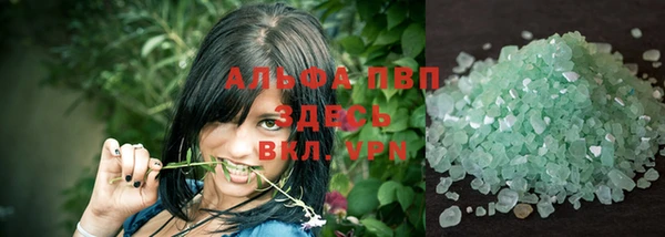 молекула духа Горнозаводск