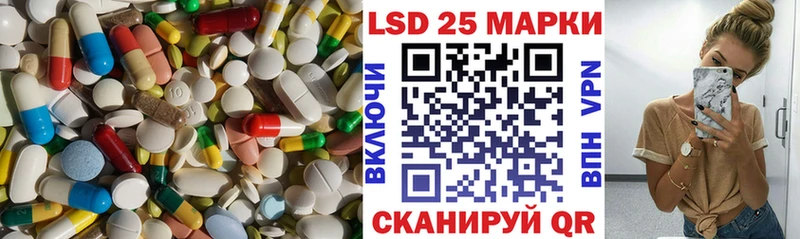 ЛСД экстази кислота  Купить закладки  Чудово 