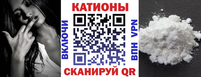 Меф 4 MMC  Купить где  Чудово 