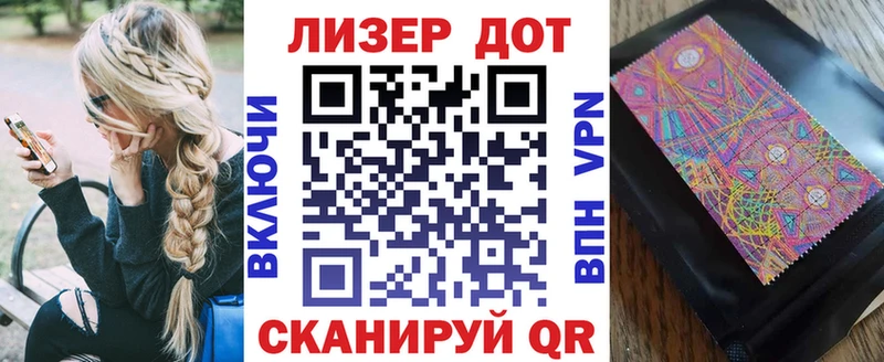 Марки NBOMe 1500мкг Купить где Чудово