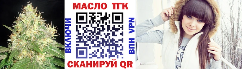 Дистиллят ТГК жижа  Купить где  Чудово 